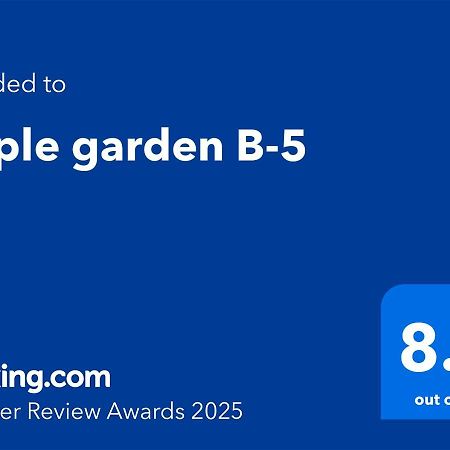 شقة Apple Garden B-5 لندن المظهر الخارجي الصورة
